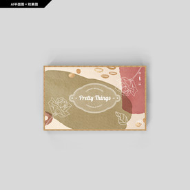 礼品 天地盖礼盒 炫彩土豪金