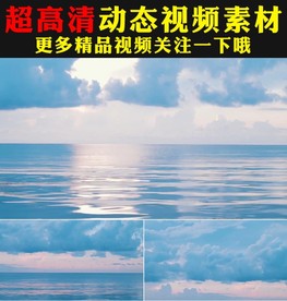 大气蓝天白云云海翻腾流云视频