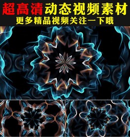 动感万花筒歌舞表演舞台视频