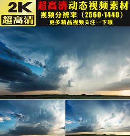 壮观乌云海翻滚流云雷电风暴视频