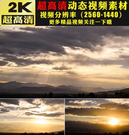 彩霞晚霞流云蓝天白云层视频