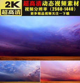 壮观云海乌云翻滚流云雷电视频