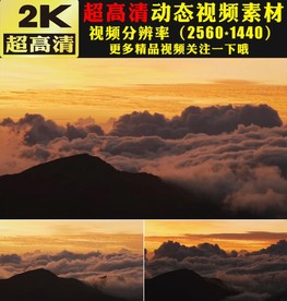 唯美日出日落金色夕阳云霞视频