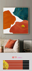 现代简约抽象几何鎏金橙色装饰画
