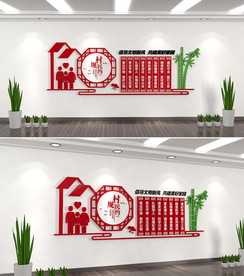 --社区文化--