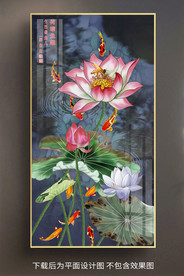 原创玄关荷花九鱼装饰画