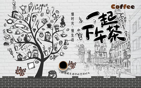 个性砖墙一起下午茶工装背景墙