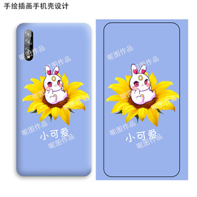 向日葵花可爱小兔子手机壳插画