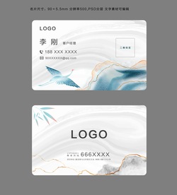 名片模板 名片设计 名片素材