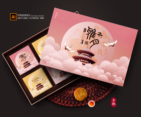 月饼包装 月饼礼盒