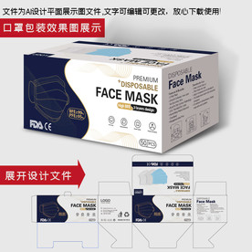 英文医用口罩包装