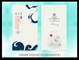 艺术收藏名片模板