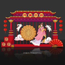 美陈