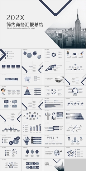 目标计划管理PPT
