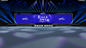 科技线条舞台效果