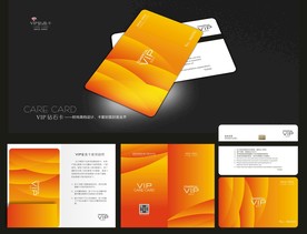 金色会员卡 金色VIP卡