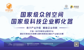 企业科技感海洋灯箱宣传展板海报