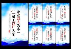 办公室标语