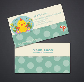 卡通名片