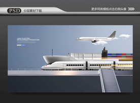 海陆空交通工具图片大全 海陆空交通工具设计素材 海陆空交通工具模板下载 海陆空交通工具图库 昵图网soso Nipic Com