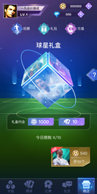 游戏ui 游戏页面 大厅