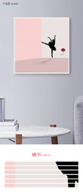 抽象几何创意人物芭蕾舞蹈客厅画