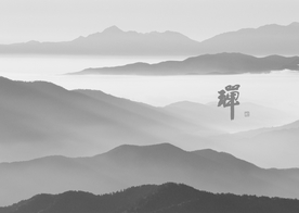 中式山水电视墙