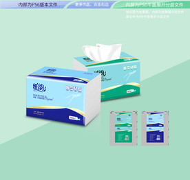 纸韵抽纸包装 平面展开分层文件