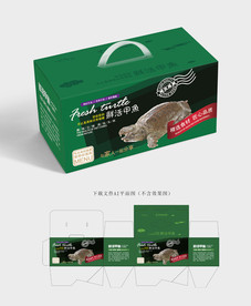 甲鱼包装