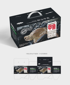甲鱼包装