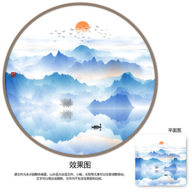 新中式山水画 水墨山水