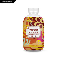 代餐奶昔 巧克力味奶昔 奶茶