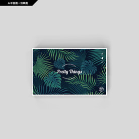 面膜包装 植物纹包装 创新纹理