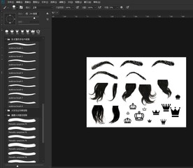 头发丝、眉毛、皇冠ABR 笔刷