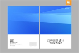 画册封面设计