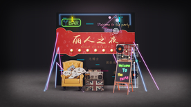 黑色民国风迎宾区