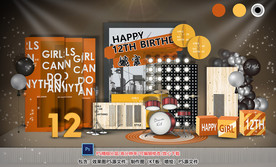 橙色生日宴舞台