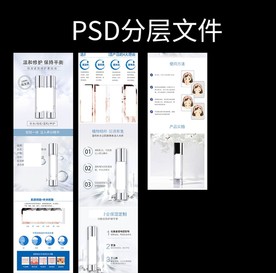 恒润紧致修护柔肤液