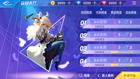 游戏ui 游戏页面 游戏大厅