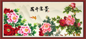 花开富贵
