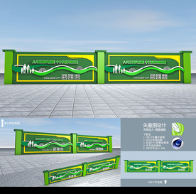 绿色文明城市围挡围墙宣传雕塑