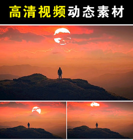 男人登山看日出mp4短视频素材