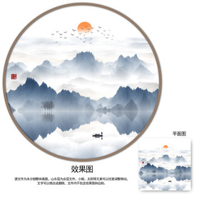 意境水墨山水画