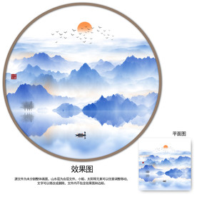 中国风山水画