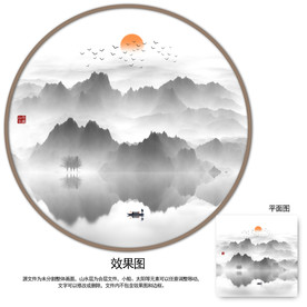 抽象水墨山水画