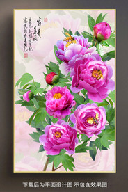 原创玄关高清牡丹装饰画
