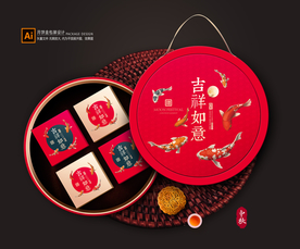 月饼包装 月饼礼盒