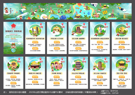 晋宝带你探馆文博会H5页面设计