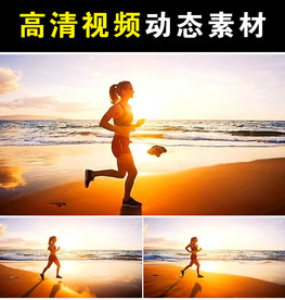 海滩跑步美女短视频素材mp4