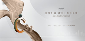 城市都心 综合体大盘